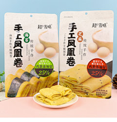 臺灣精品零食新選擇 Kenji健司牛蒡脆片，無農(nóng)藥殘留的高纖自然美味
